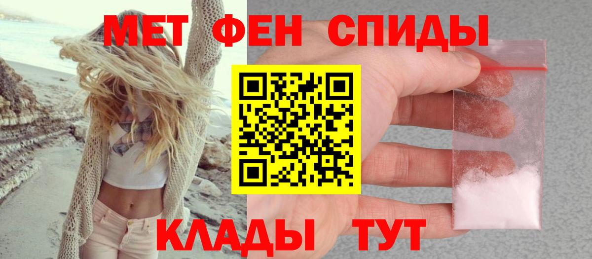 Жуковский  Amphetamine  Вход с VPN  Amphetamine Premium 