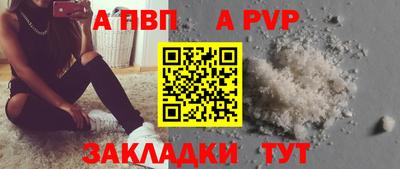 Альфа ПВП Усть-Джегута