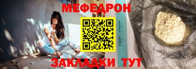 дмт Уссурийск