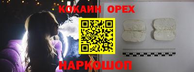ПСИЛОЦИБИНОВЫЕ ГРИБЫ Усть-Илимск