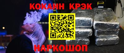 ПСИЛОЦИБИНОВЫЕ ГРИБЫ Усть-Илимск