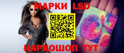 ПСИЛОЦИБИНОВЫЕ ГРИБЫ Усть-Илимск