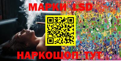 ПСИЛОЦИБИНОВЫЕ ГРИБЫ Усть-Илимск