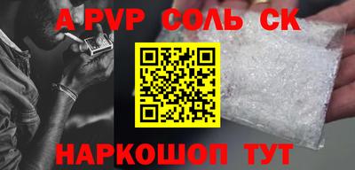 Альфа ПВП Усть-Джегута