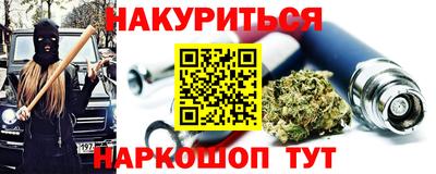 ПСИЛОЦИБИНОВЫЕ ГРИБЫ Усть-Илимск