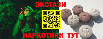 Альфа ПВП Усть-Джегута
