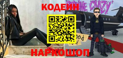 ПСИЛОЦИБИНОВЫЕ ГРИБЫ Усть-Илимск