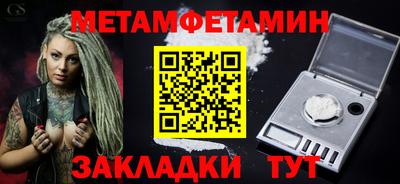 дмт Уссурийск