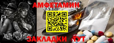 ПСИЛОЦИБИНОВЫЕ ГРИБЫ Усть-Илимск