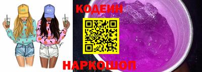 ПСИЛОЦИБИНОВЫЕ ГРИБЫ Усть-Илимск