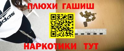 ПСИЛОЦИБИНОВЫЕ ГРИБЫ Усть-Илимск