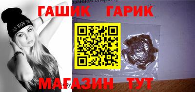 ПСИЛОЦИБИНОВЫЕ ГРИБЫ Усть-Илимск