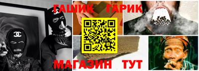 ПСИЛОЦИБИНОВЫЕ ГРИБЫ Усть-Илимск