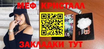 дмт Уссурийск