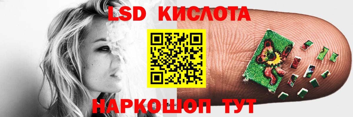 Лсд 25 экстази кислота  МЕГА сайт  LSD-25 экстази  Жуковский  LSD-25 экстази кислота  Вход с VPN 