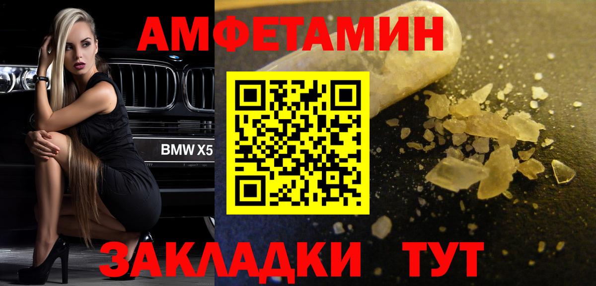 Метамфетамин Декстрометамфетамин 99.9% Жуковский